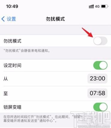 iphone5怎么拒接电话