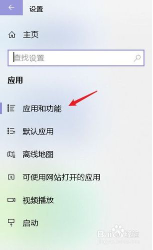 三星note4怎么卸载软件?