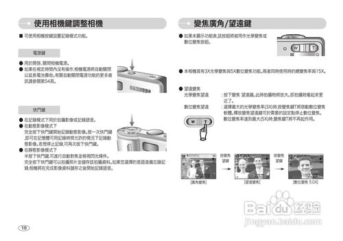 三星s6都有什么特别功能