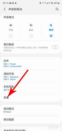 三星note4为什么有时候打电话说到一半没声音了