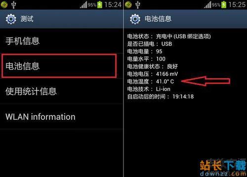 OPPO R7s查看手机信号强度方法