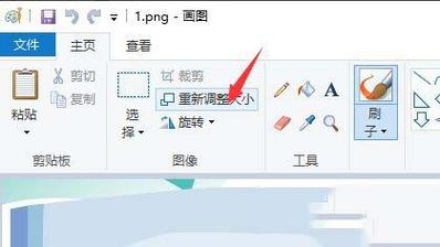 win10图画在哪里