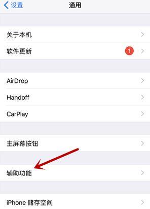 iphone5s如何退出程序