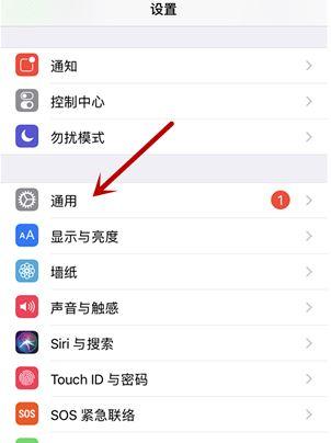 iphone5s如何退出程序