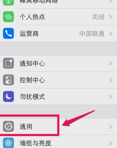 iPhone5不能连接wifi怎么回事