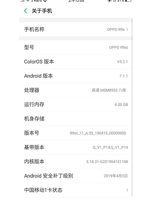 [OPPO R9]之 ColorOS 3.0上手指南!全新功能解读!