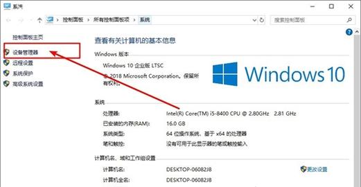 w10显卡从哪里看