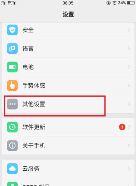 oppo r9可以分屏功能吗