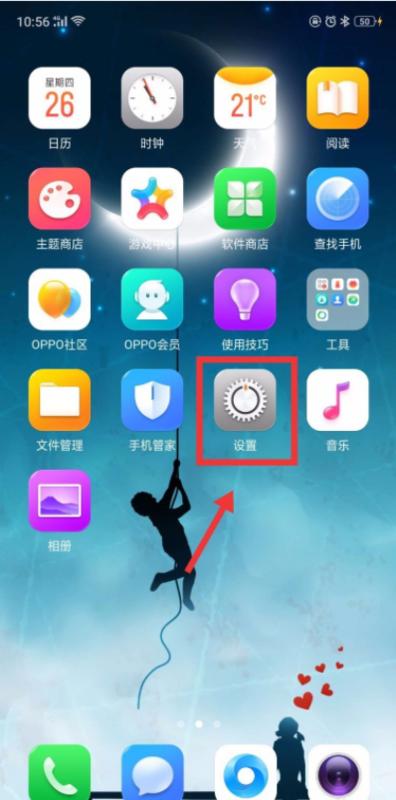 oppo r9可以分屏功能吗