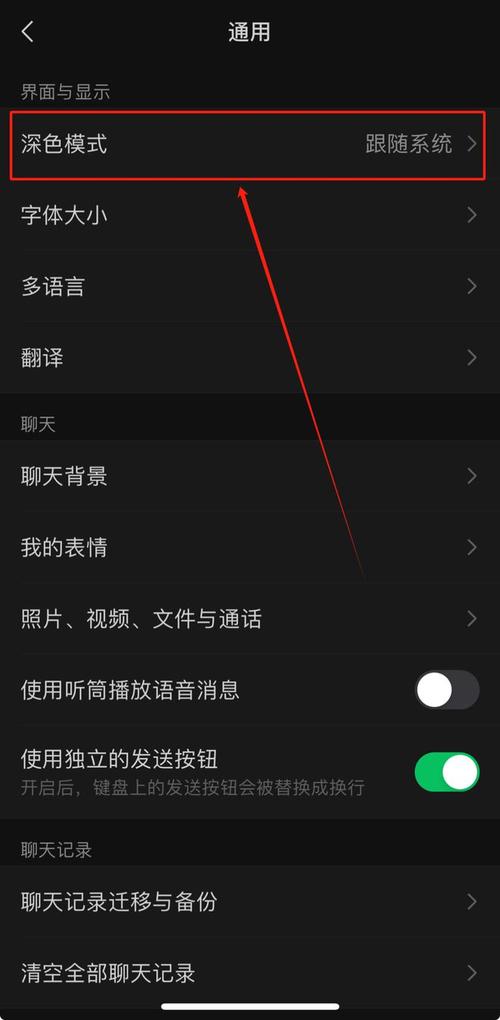 三星note4手机通话时出现一条黑色,显示通话录音和记事本,怎么取消?