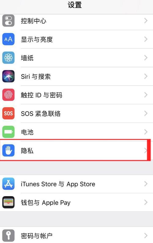 iPhone5健康怎么用,苹果5健康怎么用