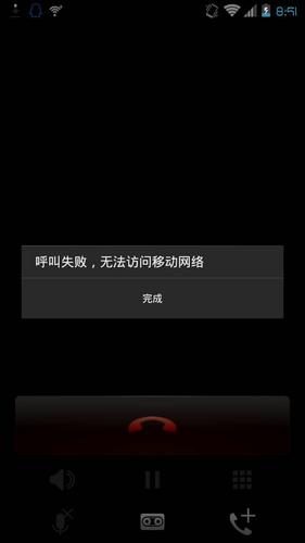 iphone5日版无法拨打短号