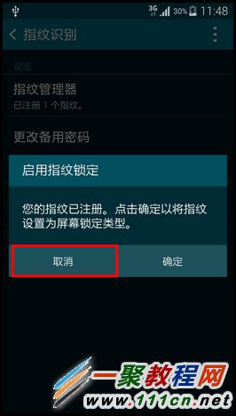 三星Galaxy S6怎么添加指纹