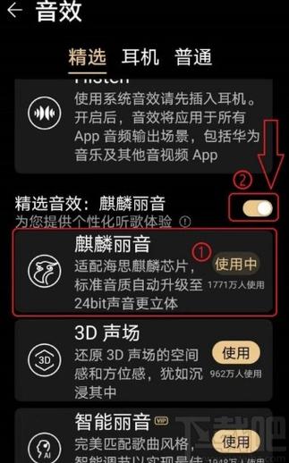 S5手机搜索不到内存卡的音乐问题解决方法