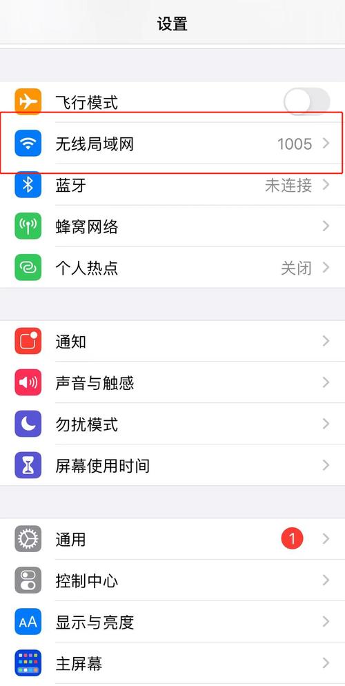 iphone5突然无法连接wifi