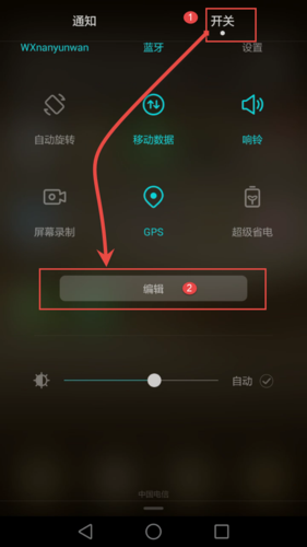 华为mate8手机没有信号怎么办