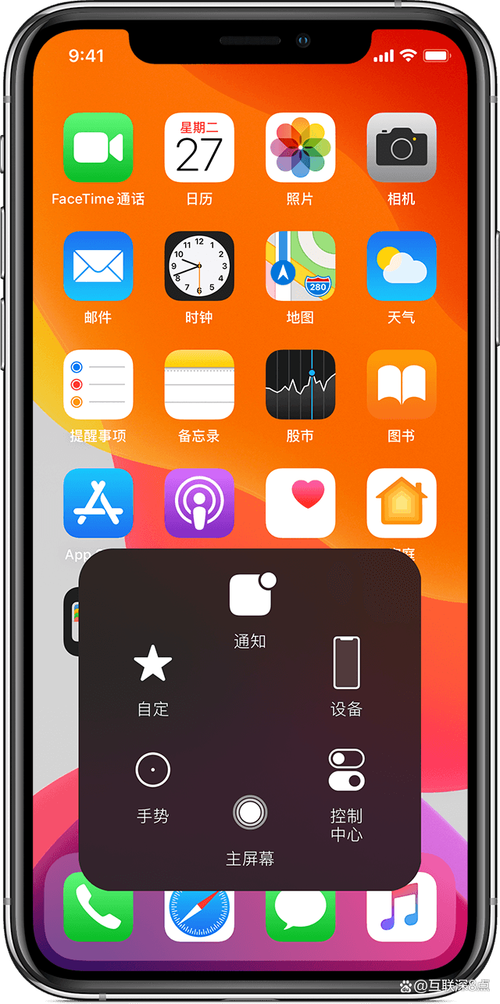 iphone5 home键坏了 截图有什么其他方法吗?