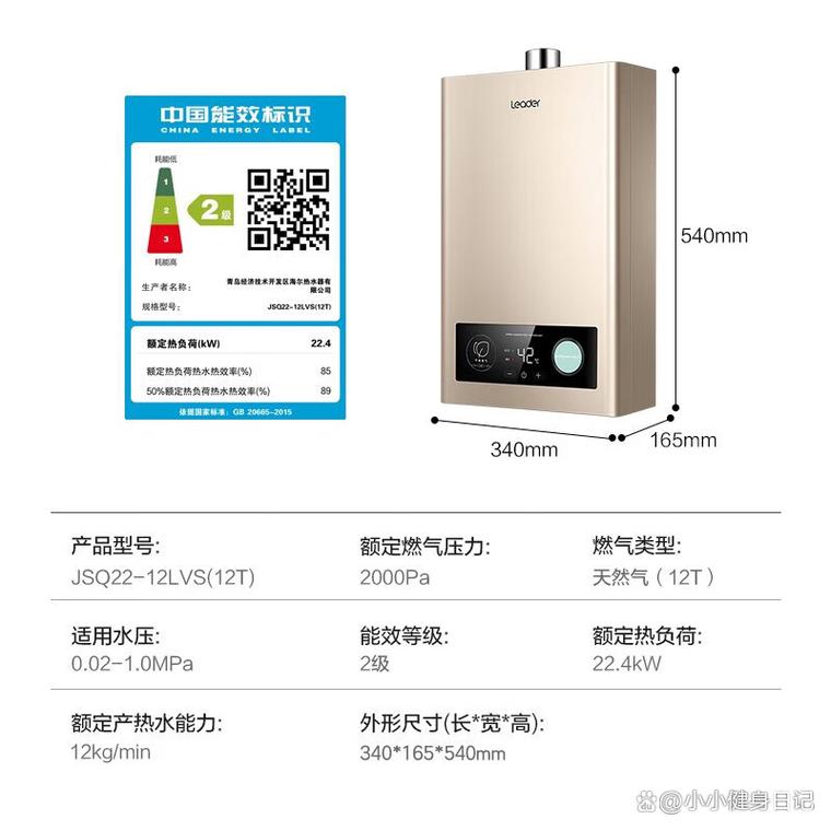 统帅燃气热水器不显示故障码