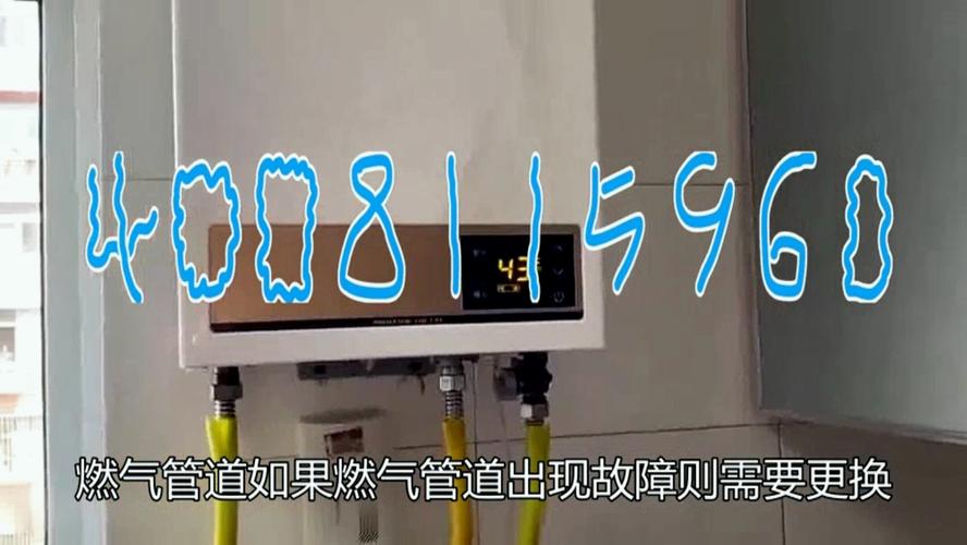 家家乐热水器e4故障码