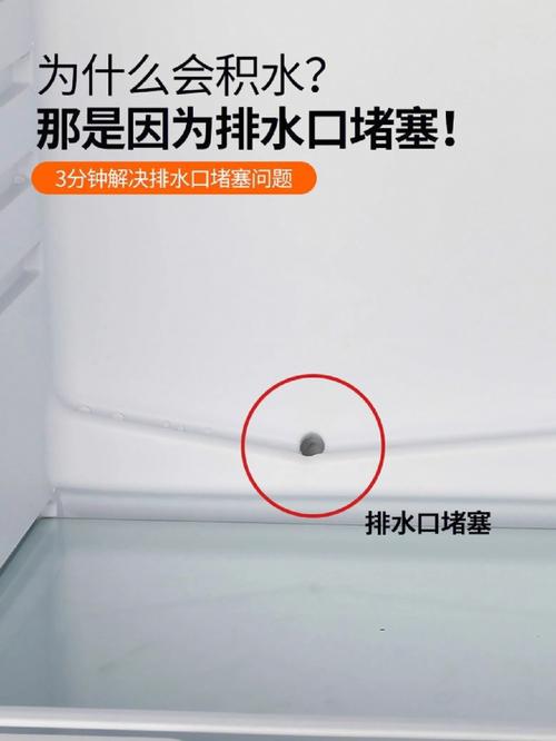 冰箱漏水有那种故障