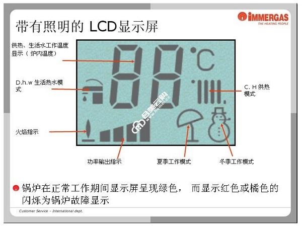 immergas壁挂炉 故障28