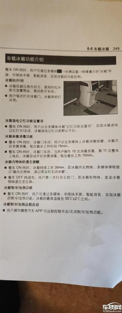 冰箱不保鲜故障维修