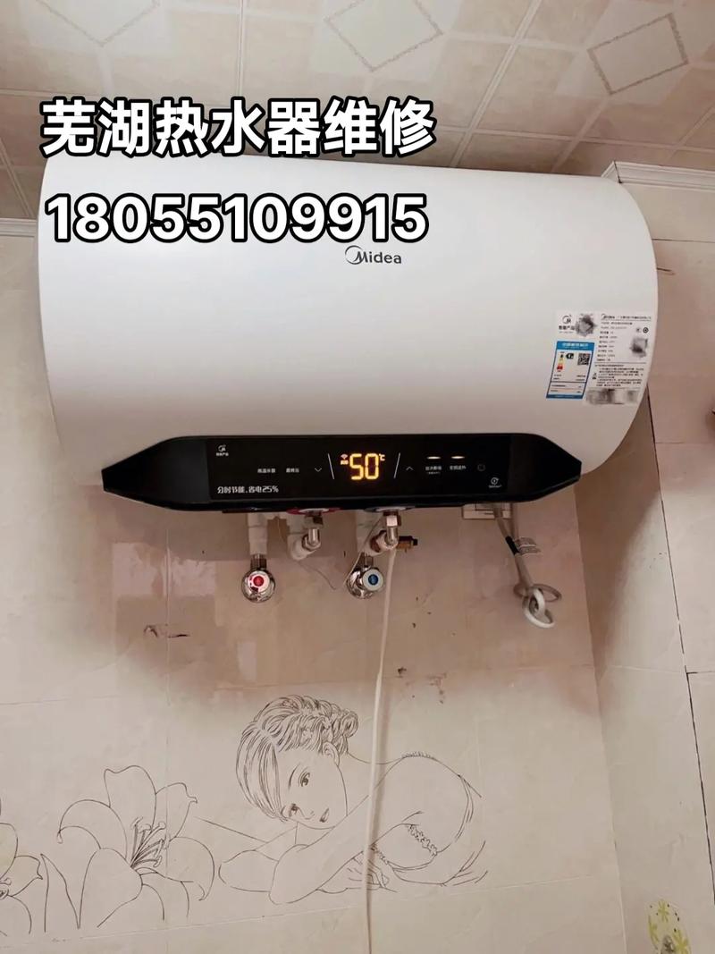 电热水器故障码u3