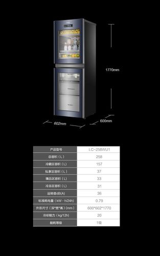 casarte冰箱故障码