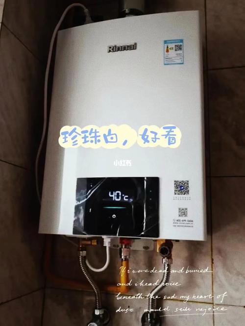 林内热水器故障码e0