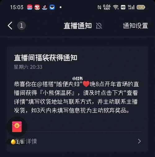 冰箱故障解决直播