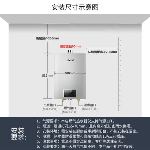 林内燃气热水器52故障码