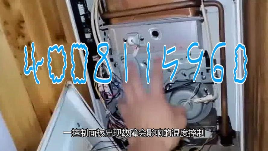 热水器e3故障码怎么解决