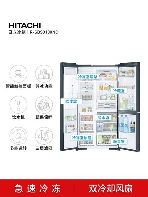 日立冰箱制冷故障