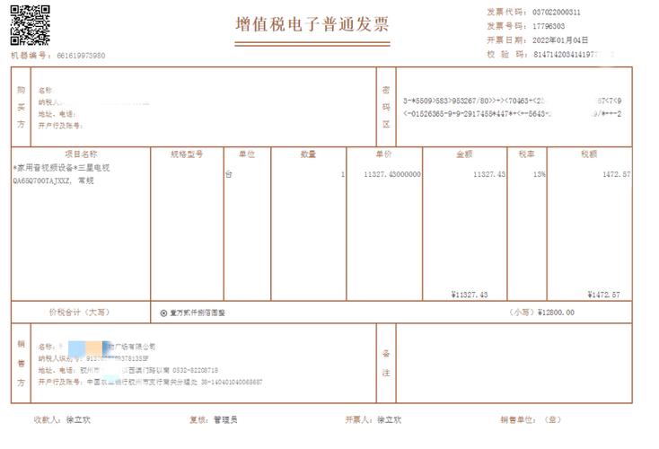 清苑电视故障维修电话