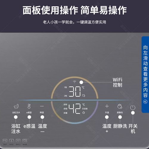 海尔煤气热水器f4故障码