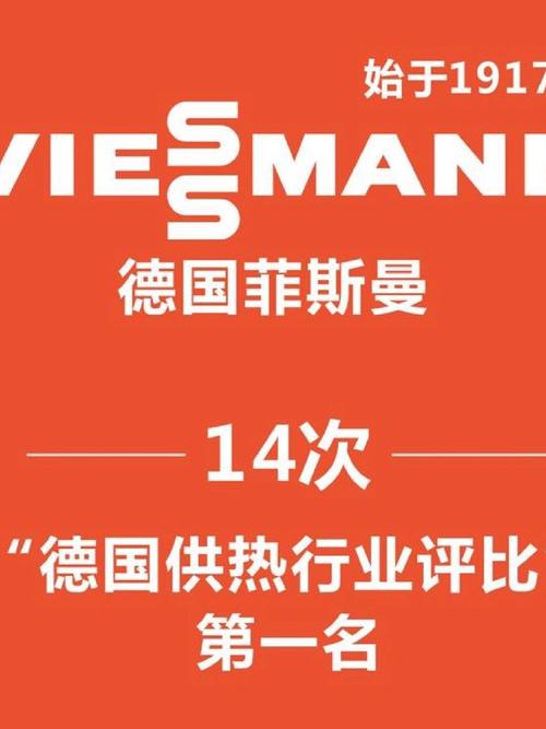 阿斯顿壁挂炉105故障