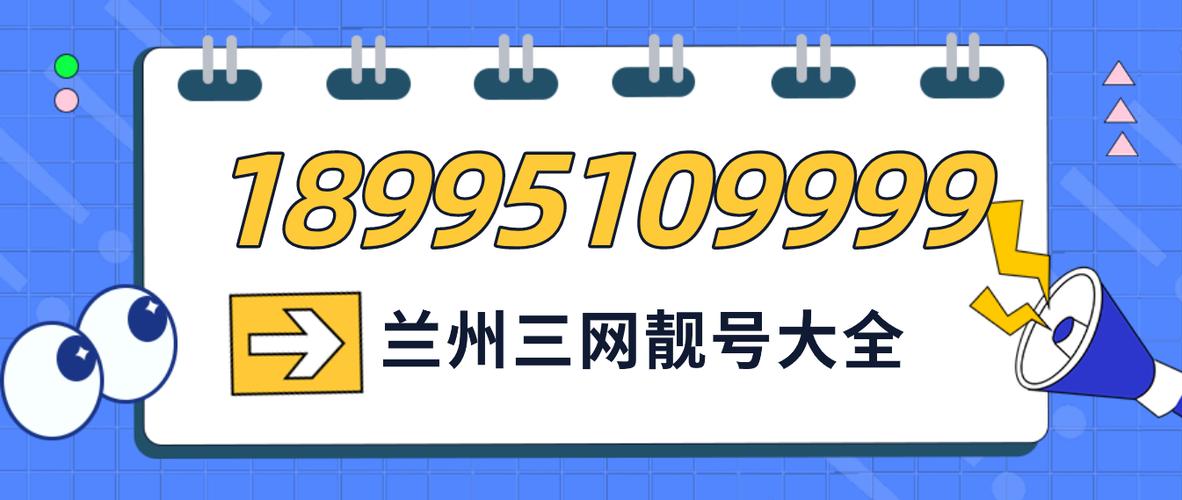 银川电信电视故障电话