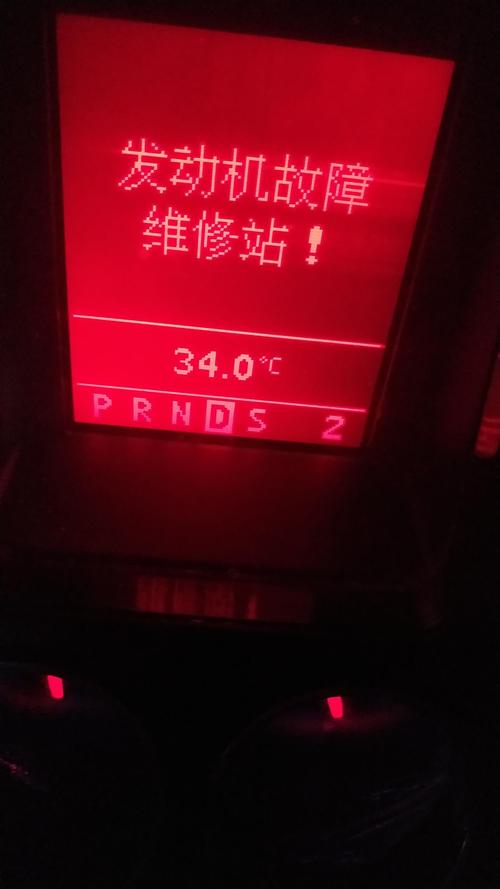 冰箱B6故障