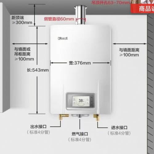 林内燃气热水器故障码65