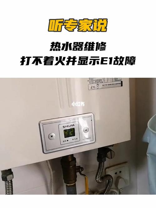 热水器不显示故障码就是不点火