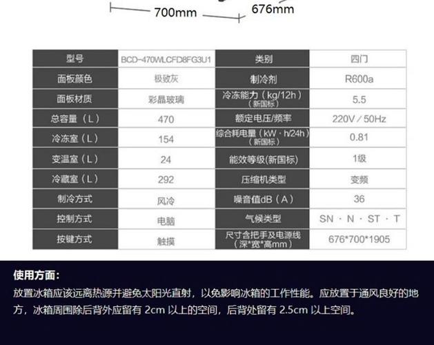 冰箱故障码fd