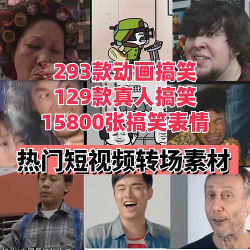 电视故障转场表情包