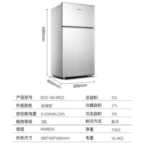 荣事达冰箱故障多不