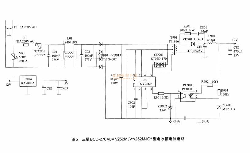 电冰箱显示电路故障