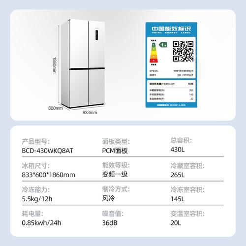 新飞冰箱故障代码03