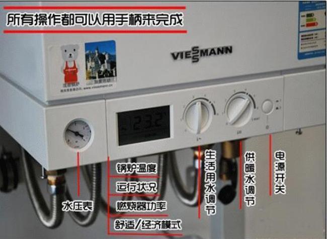 壁挂炉冷水阀故障