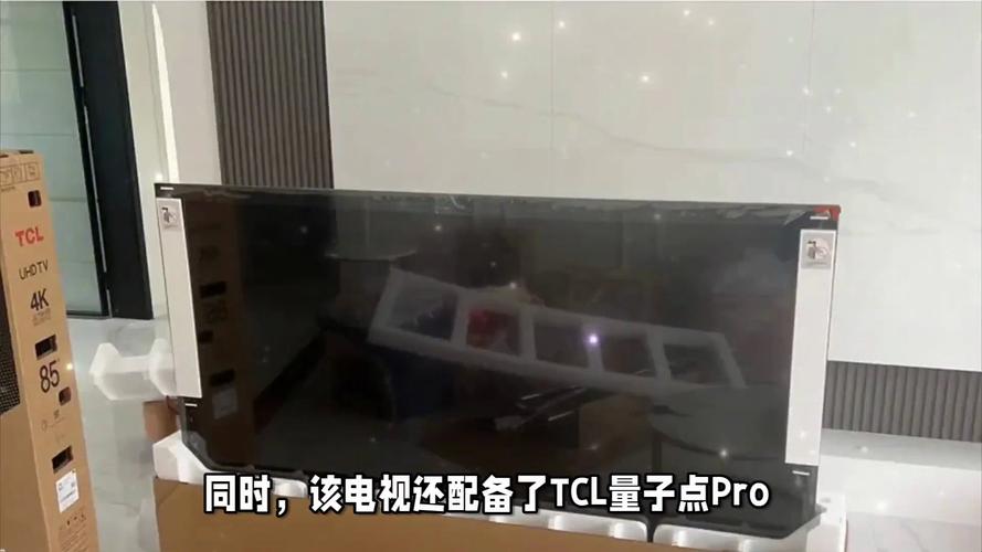 tcl电视故障怎么解决