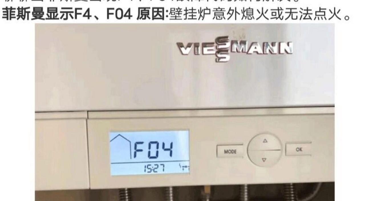 壁挂炉补水开关故障