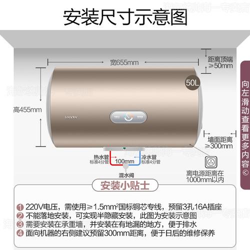 名健电热水器故障码