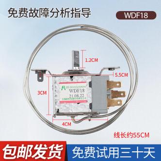 热水器报e7故障码荣事达